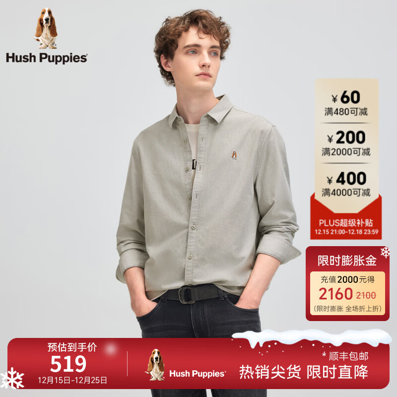 暇步士（Hush Puppies）【舒适全棉】男装2025秋季简约基础款百搭牛津纺长袖衬衫 雪松深绿 L 京东折扣/优惠券