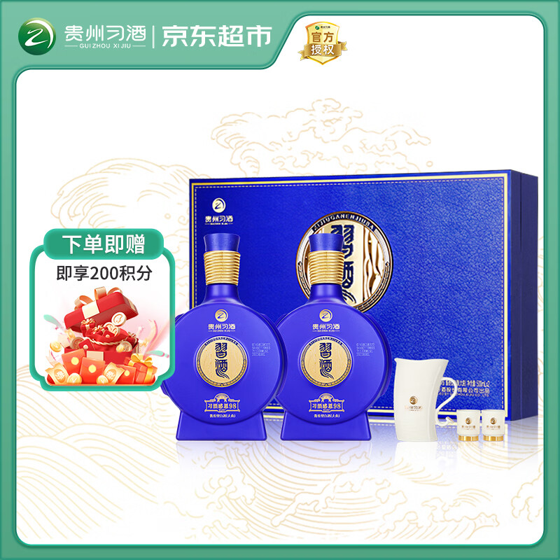 XIJIU/ϰ�� �ж�98 53�� ������ 500ml 2ƿ 480Ԫ