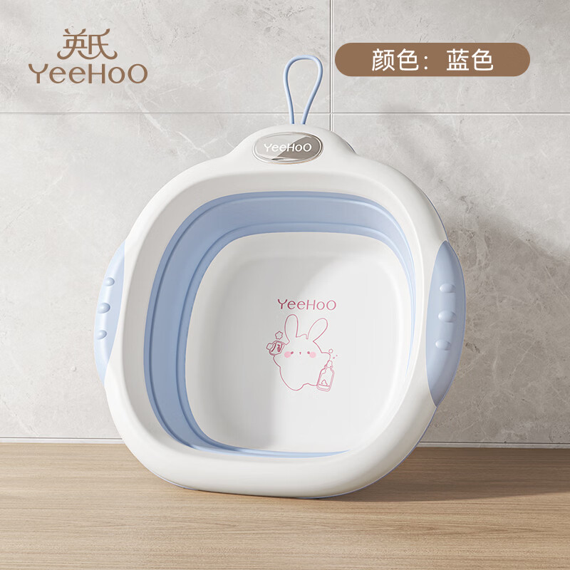 英氏（YEEHOO）新生婴儿加厚洗脸盆初生宝宝洗脚盆洗屁屁盆儿童脸盆洗衣脸盆 蓝色