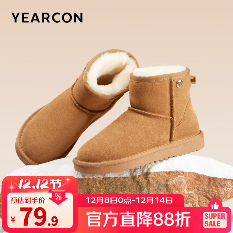 意尔康女靴雪地靴女士短靴冬季厚底加绒加厚保暖棉鞋休闲百搭靴子女 土黄色 加绒 37