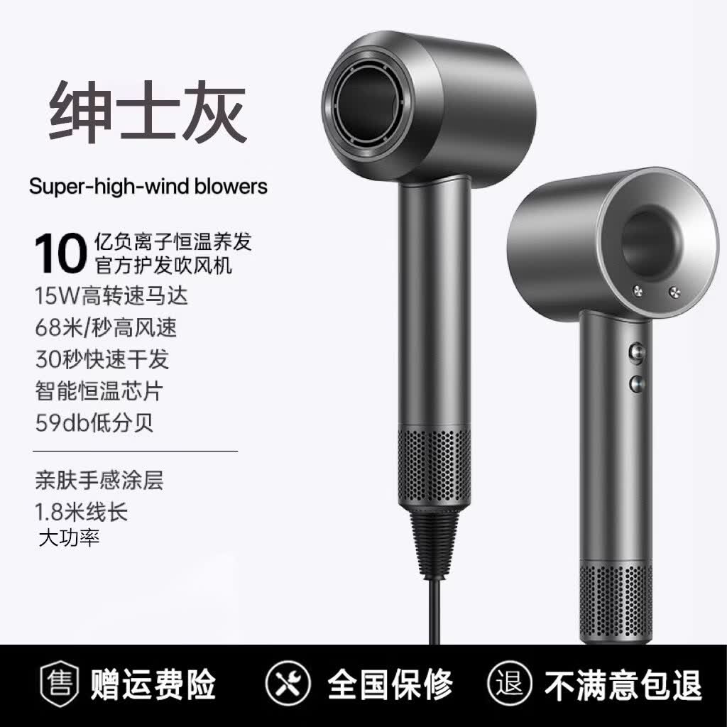 小米白【国家3C认证丨45亿负离子护发】高速无叶吹风机家用负离子静音大功率不伤发恒温速干吹风筒华强北 马卡龙无风嘴恒温护发、降噪静音