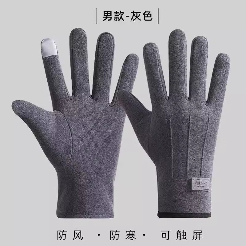 ���޵�ɫ���¿ů����Ů����ȫ����ָ�Ӻ���޺����ﶬ�����п���������� ��������Ƥ��-��ɫ ���� 10.8Ԫ