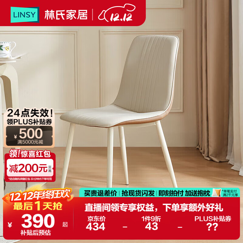 ���ϼҾӲ����¿����Ӽ������ݸ߼��м��򿿱�����LH211S1 389.08Ԫ