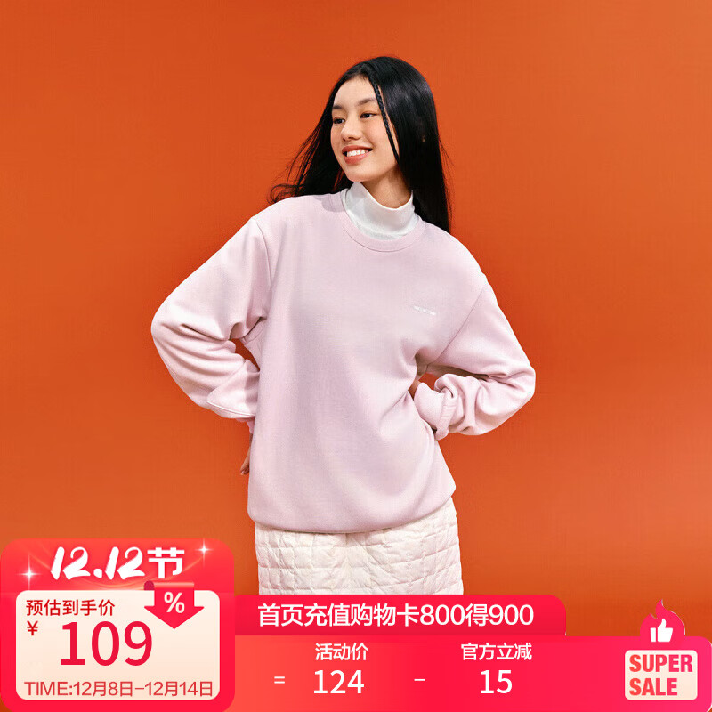 斯凯奇 男女同款服饰合集 ①89元 针织套头长袖卫衣 ②199元 日常百搭短款羽绒服 - 线报酷