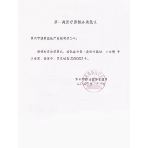 通用糜子褥疮垫 护理垫 糜子垫办公室坐垫轮I椅汽车司机黍子糜子垫老 红色