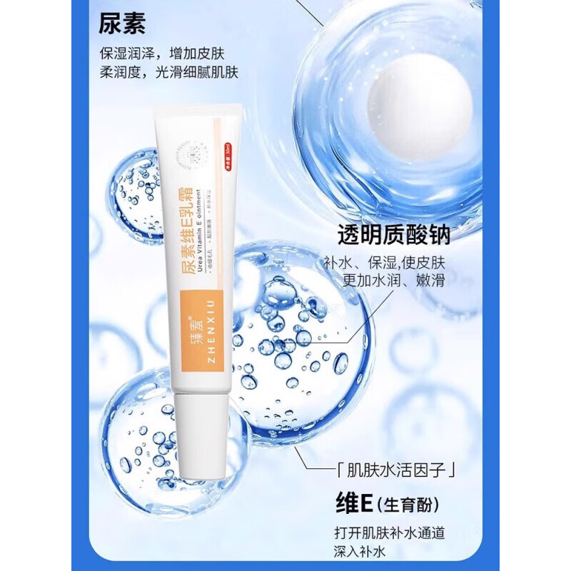 LQTMSZ维a酸乳膏尿素软软膏【官方旗舰店】组合去鸡皮去黑色素维e乳霜丽 5套【维A酸乳膏 尿素维E】家庭巩固装 【官方直售 京质保障】