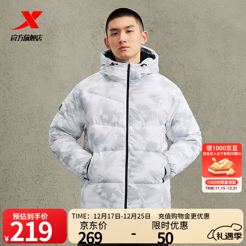 �ز��ŵ�ͬ�����Ӷ������籣ů������ñ���޷�977429190394 ����� M 169Ԫ(����ȯ)