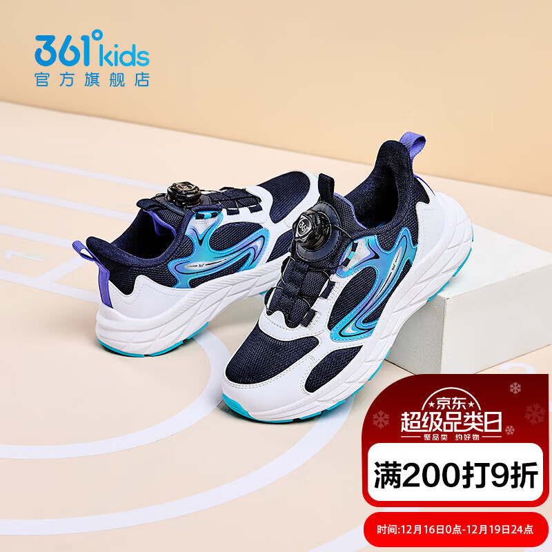 361°商场款童鞋男童运动鞋儿童休闲跑步鞋秋季新款中大童鞋子轻便耐磨 深石蓝色/361度白/氢蓝色 37