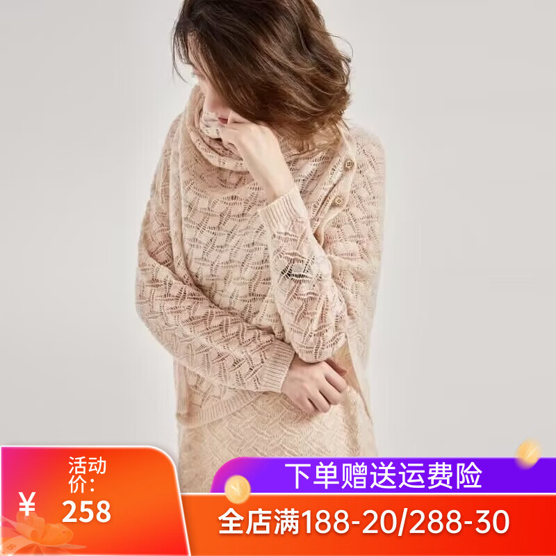 黛雅莫斯多功能羊毛披肩女秋冬新款镂空100%羊毛外搭斗篷披肩围巾 米色 180