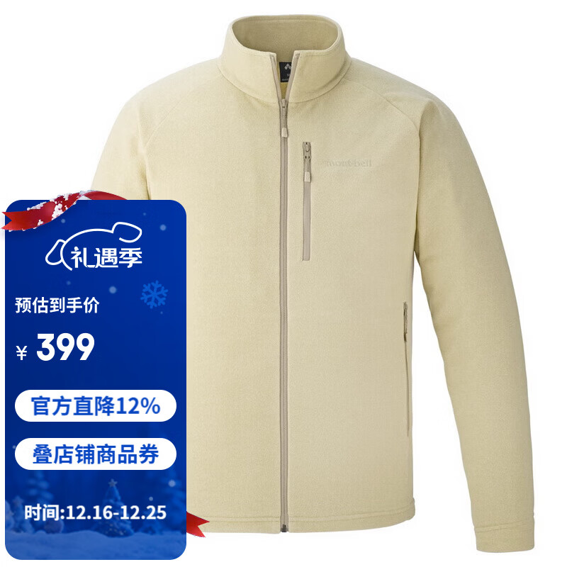 mont·bell 户外抓绒衣冲锋衣内胆男轻薄开衫内搭保暖上衣 1114881 IV象牙白1114881 25新款 L
