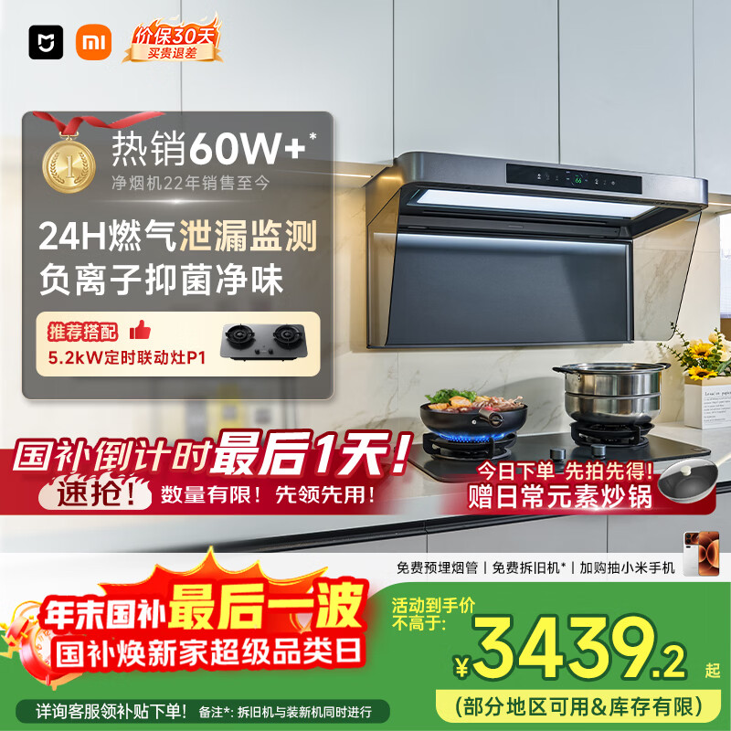 �׼� ���̻� P2 13���� 3439.2Ԫ