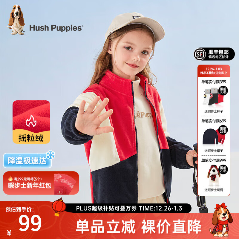 暇步士（Hush Puppies）【摇粒绒】童装儿童女大童秋季新款拼色保暖舒适针织外套 珊瑚红 120 cm