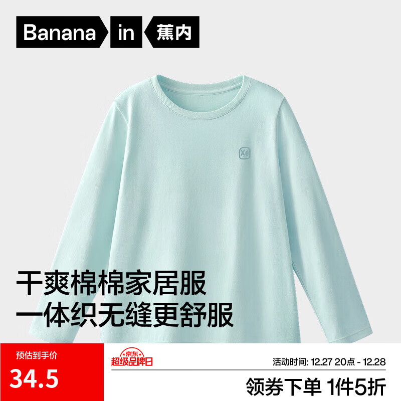 ���� 300E ��ͯ�Ҿ����� ����� 100%����T�� ��Ůͯ Բ���ױ��� ���＾ �-���� 130 34.5Ԫ(����ȯ)