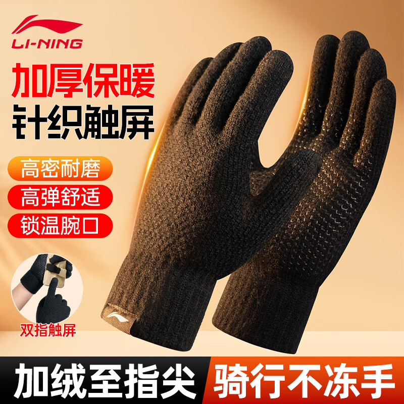 �������׶��������м��޷��籣ů�������������˶��Ӻ������֯ë�� 25���¿ҹ�ڡ���������/ȫ�Ʒ���/���������� �޹�� 22.88Ԫ