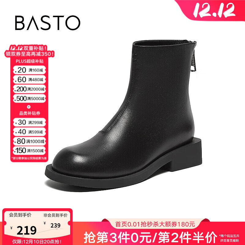百思图冬商场新款牛皮革法式粗跟时装靴女短靴马丁靴UJD01DD4 黑色 36