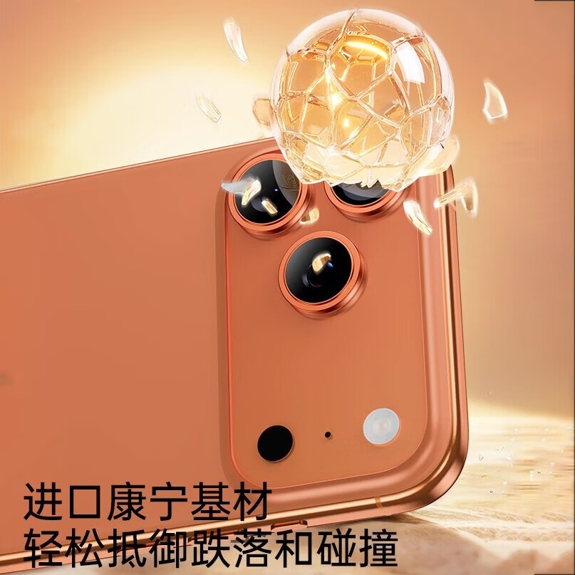 古萌【甄选好物】【官網康宁】适用苹果17promax镜头膜iPhone17Pro手机后摄像17PM防摔16plus新款全包 一套装【群青色】康宁玻璃丨无损拍照丨适配全包壳 iPhone 16