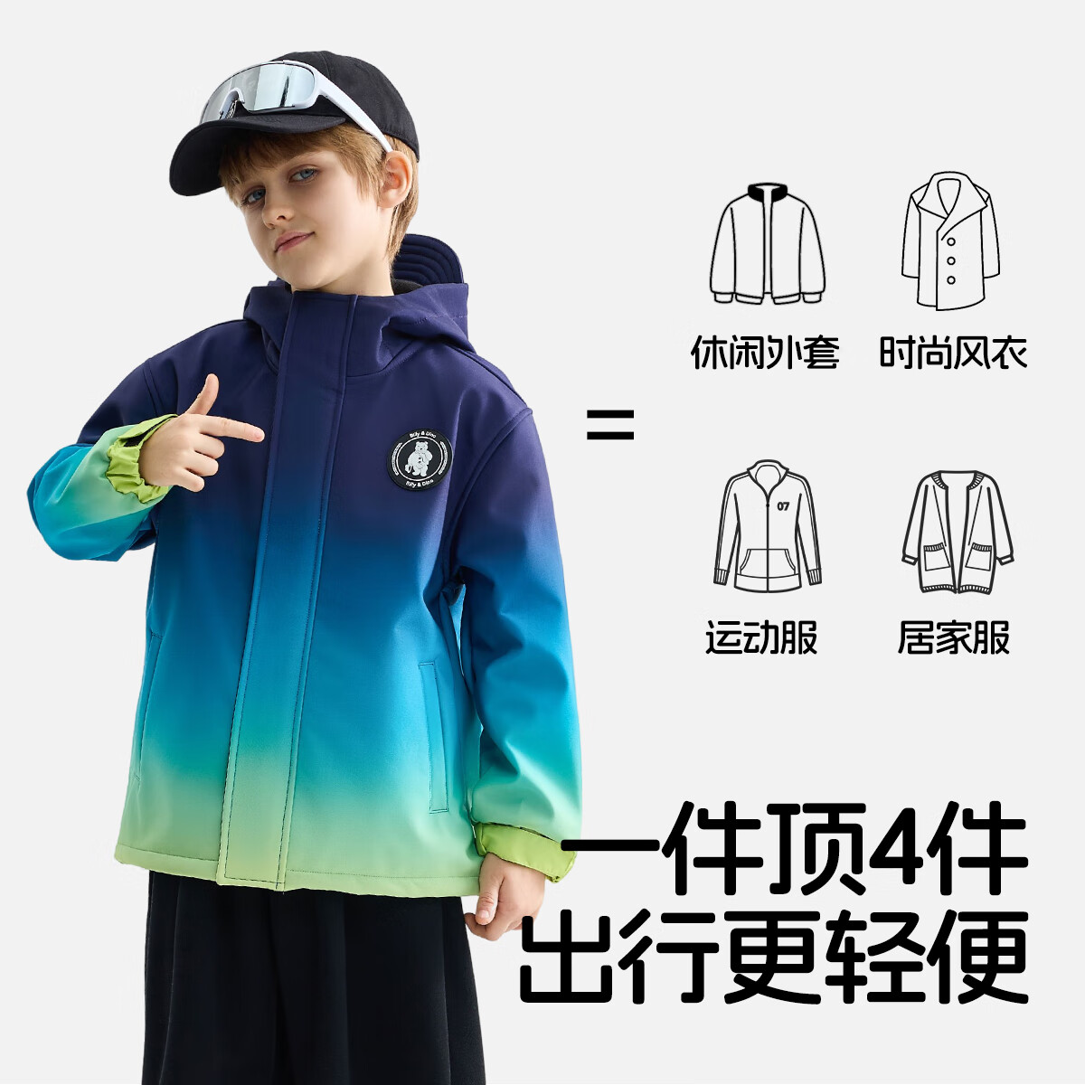 雪中飞童装儿童外套新款秋冬装女童一体加绒外套大童户外时尚渐变防风衣 青蓝色 150