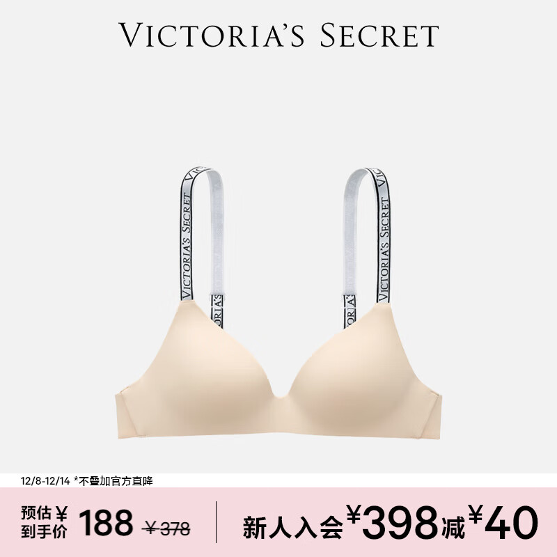 维多利亚的秘密 田曦薇同款 logo舒适字母肩带文胸女士隐形无痕内衣性感送礼 39H6香槟色-无钢圈 11221457 75B （34B）