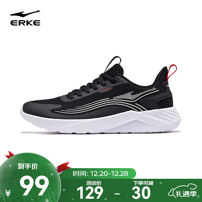 鸿星尔克跑步鞋秋季新款轻便软弹运动鞋透气减震跑鞋通勤男鞋子男款云速 正黑/浅灰 41