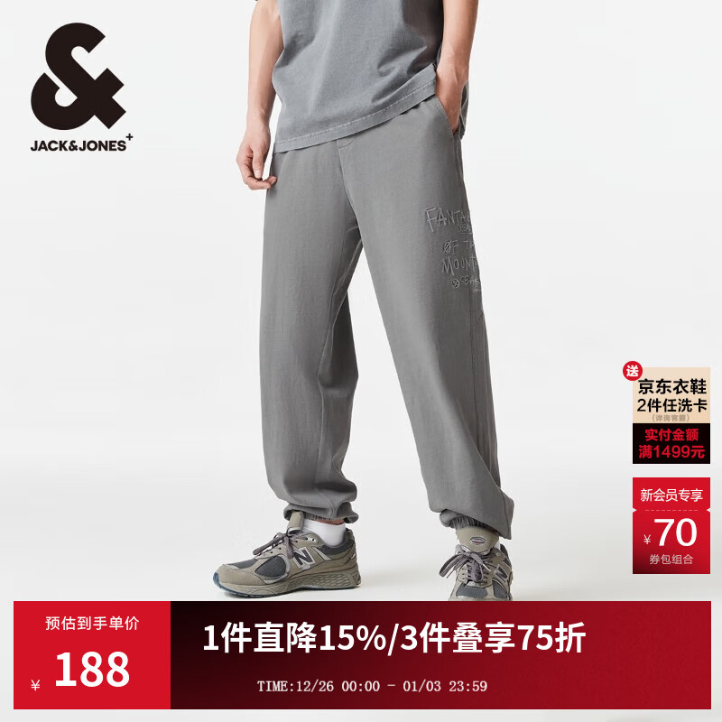 杰克·琼斯（JACK&amp;JONES）春夏新款字母刺绣装饰舒适百搭低腰低裆束脚休闲裤男装22421D021 知更鸟灰E40 常规 知更鸟灰E40 L （180)