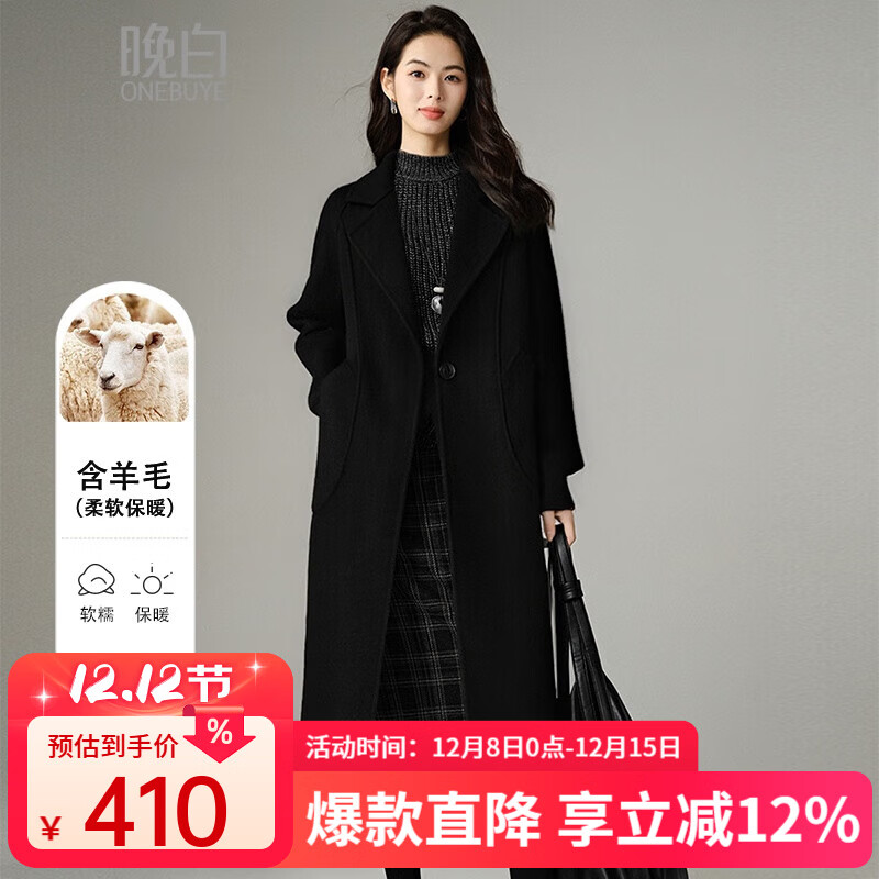 晚白【新品】2025通勤高级感淑女收腰系带双面呢羊毛长款大衣外套女 黑色 2XL