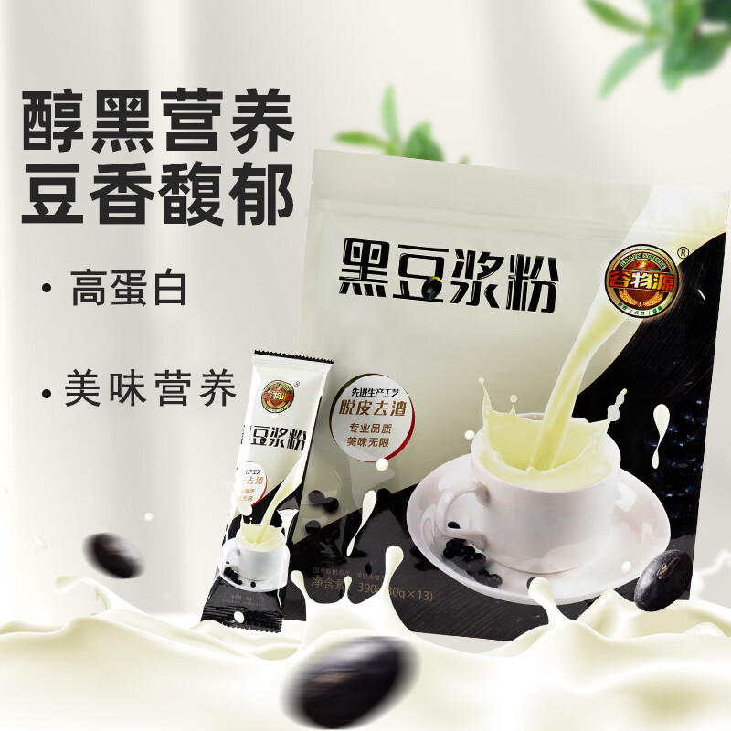 GRAIN SOURCE�ڶ�����Ӫ����������390g���Ǹߵ��׸���ά������������и� �ڶ���������390g��30g*13����