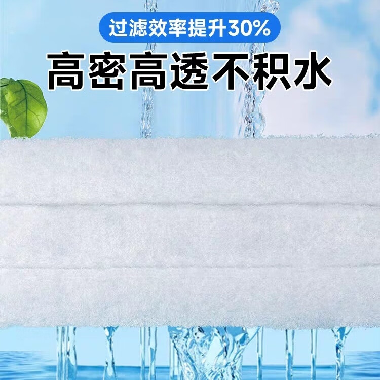 过滤棉鱼缸专用加厚高密度手撕绒龟缸水族箱海鲜鱼池过滤网棉材料 （三片）30*220cm加厚过滤棉