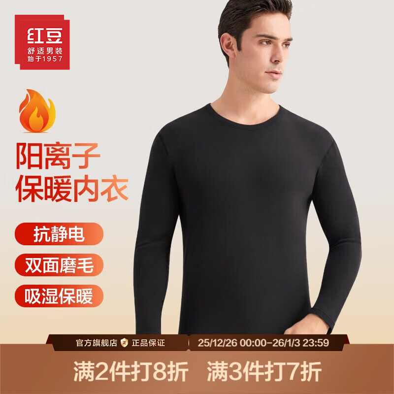 �춹��������ĥë�����硿���������Ů��ů������װ������ �п�S1��ʯ�� 185/110(���п�) 79Ԫ