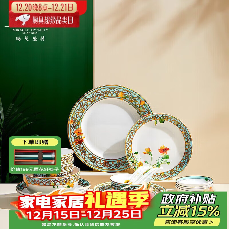 ���¡��28ͷ�Ǵɲ;����������װ������ݼ��ò;���ɯ��԰6�˷� 975.8Ԫ