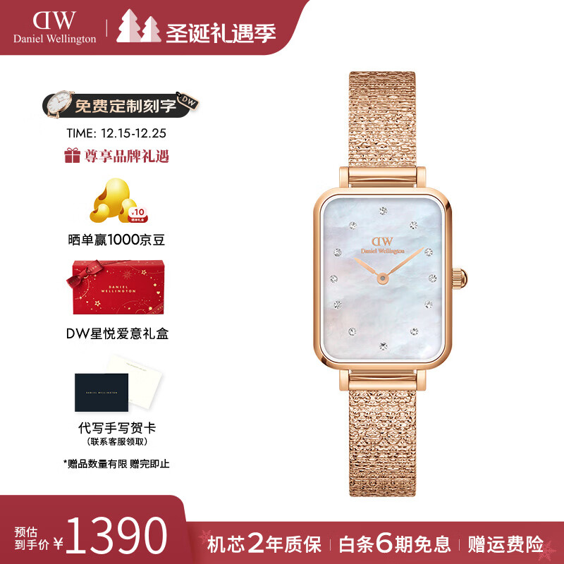 丹尼尔惠灵顿（DanielWellington）dw手表女 星辰贝母女士手表石英欧美腕表 七夕礼物送女友 DW00100