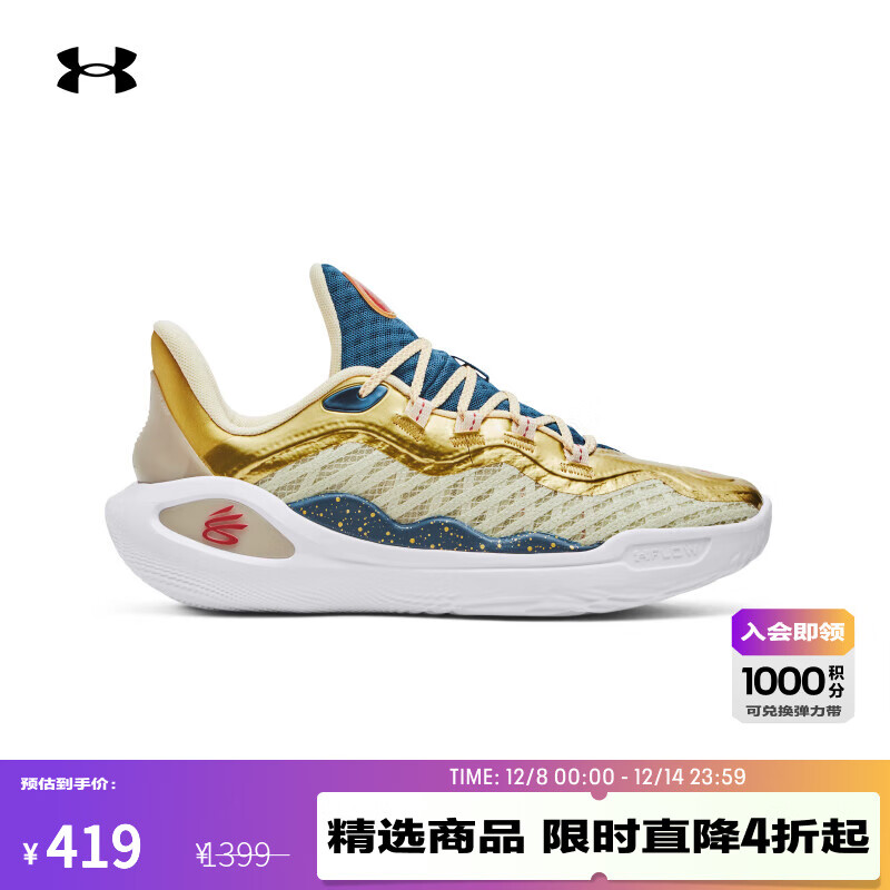 UNDER ARMOURCurry 11Ů˶Ь3026617 ʱ300 40