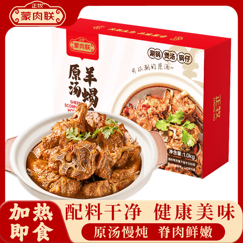 ���ڲ�����������������Ы����ʳ�����±ζ2����ȼ�ʳԭ�������ⷽ���ʳ��ҹ����ʳ 49Ԫ