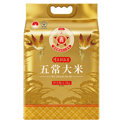 隆平稻花香 五常大米 新东北大米2.5kg 5斤