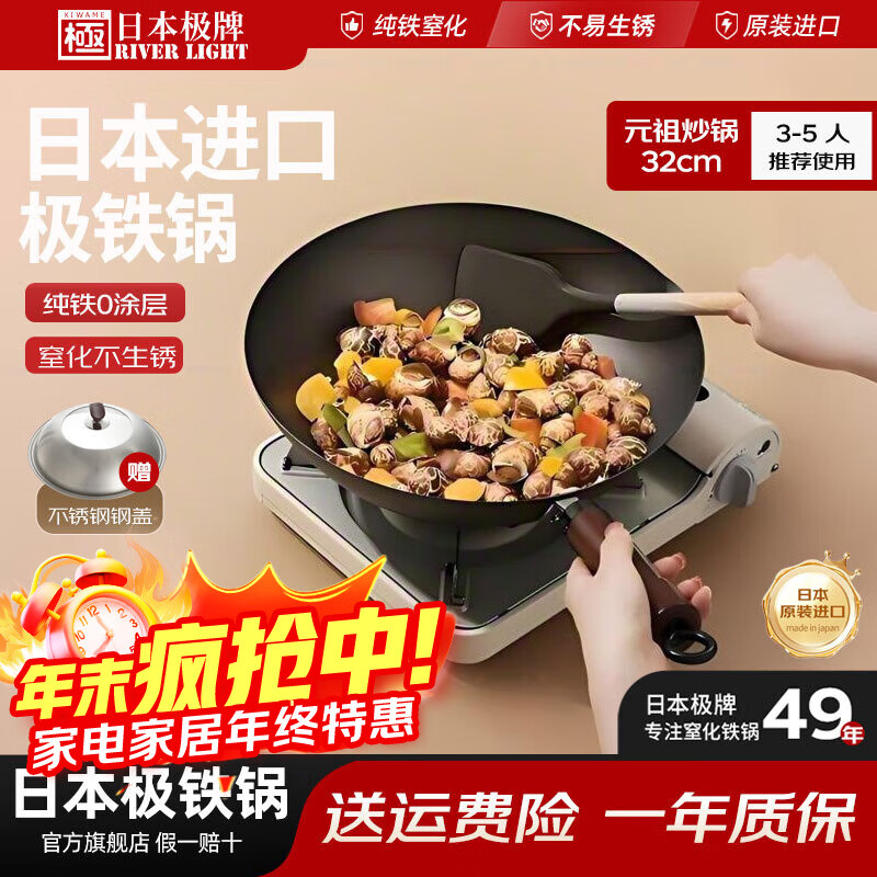 RIVER LIGHTձԭװ Ϳ㳬 ȿ Ԫ泴32-ָ-ָ¾ɿʽ 32cm 999Ԫ