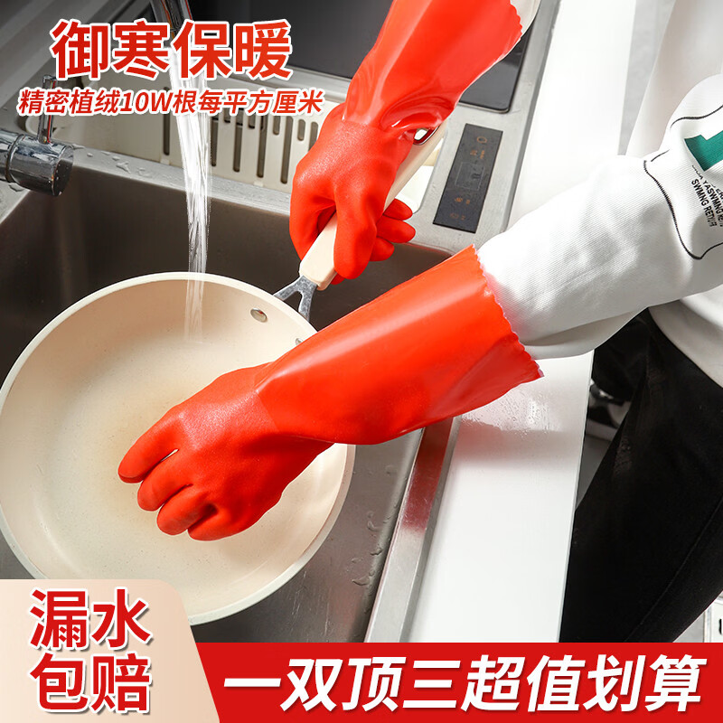 �����ض������޼ӳ�����������ů����ϴ���ˮ�ͱ���Ƥ��������Ů һ���޼�������-����ɫ28cm��-3˫װ 3˫ �޹��