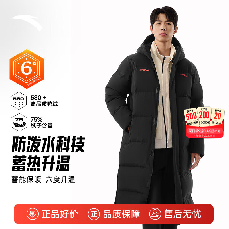 安踏面包羽绒服丨男过膝长款冬季防泼水鸭绒保暖抗寒连帽通勤运动外套 【长款炽热科技保暖防寒-后背CHINA】基础黑-2 L (175) /适合120-140斤