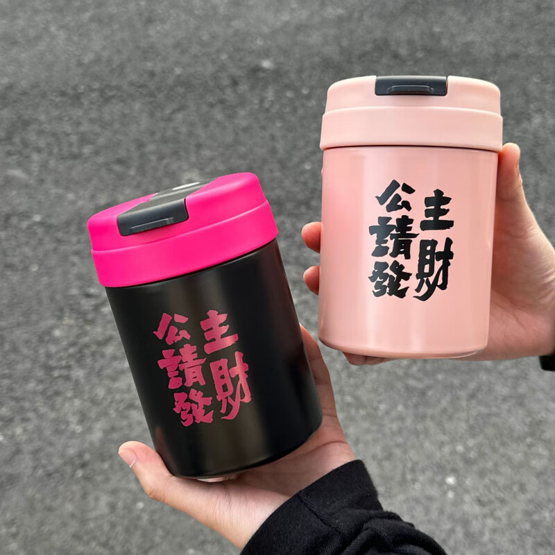 吸管保温杯公主请发财水杯女生高颜值可携式随行杯牛奶咖啡杯子 蓝色王子请暴富吸管杯