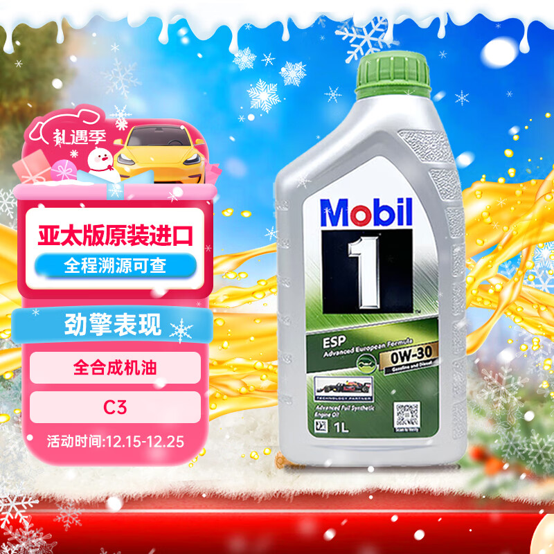 ����1�� ȫ�ϳɻ��� ������� ESP 0W-30 C3�� 1�� �¼���ԭװ 183.99Ԫ��3��(��61.33Ԫ/��)