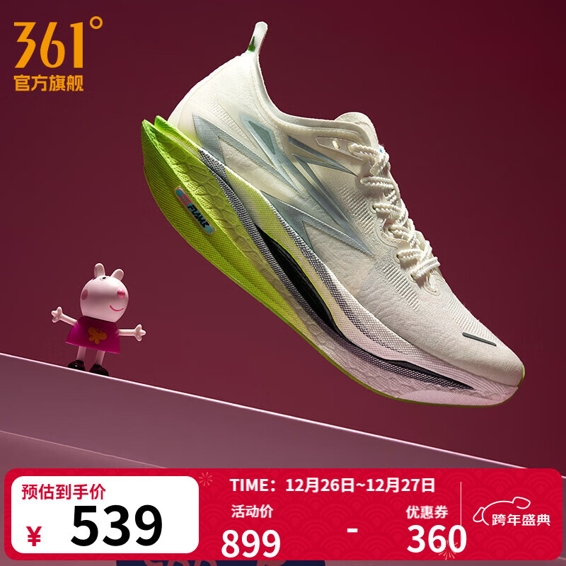 361°运动鞋男鞋飞燃4马拉松跑步鞋秋季新品全掌碳板竞速训练跑鞋男 小羊苏西 41
