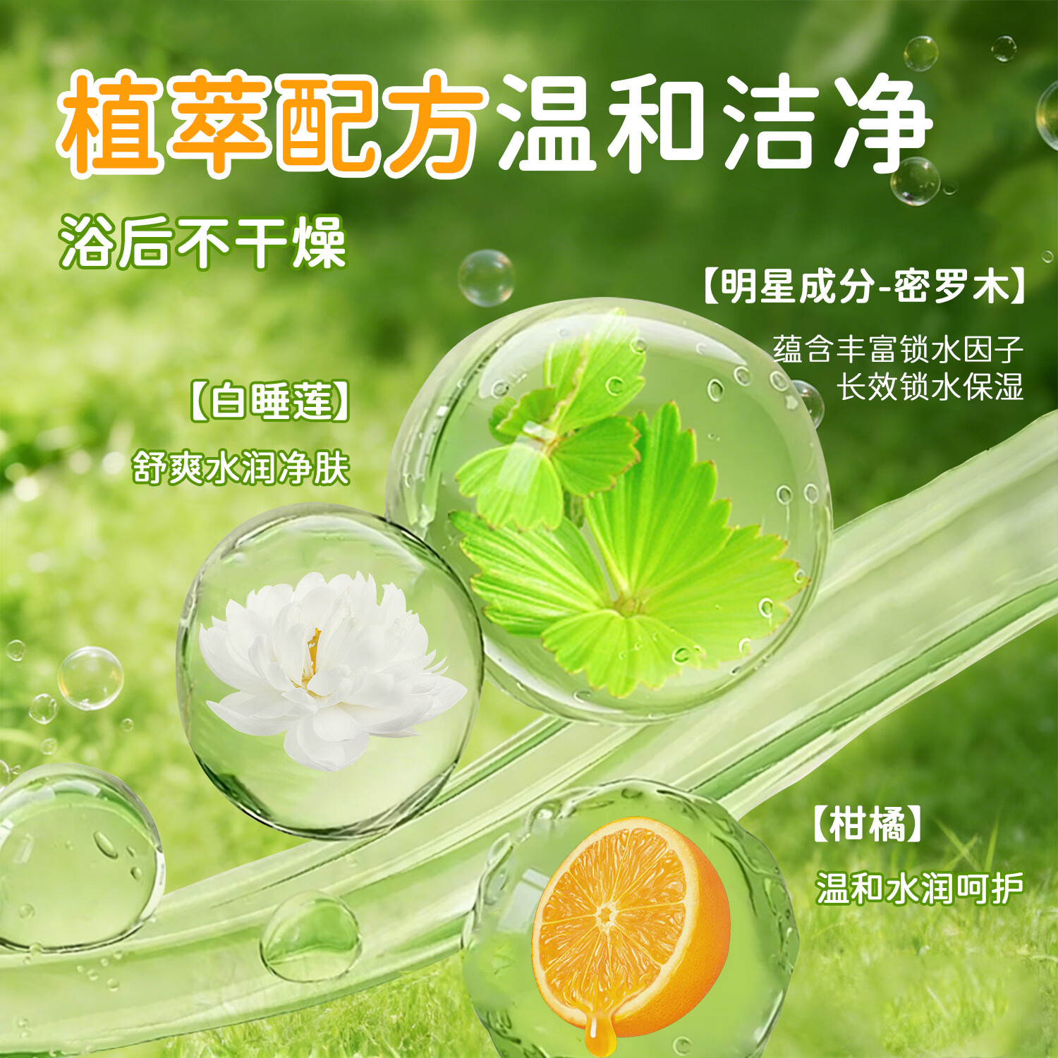 露科乐（Glucklich）儿童洗发护发 沐浴露 3-12岁儿童专用洗发液无刺激 男女童适用 儿童洗发护发+儿童泡泡沐浴露