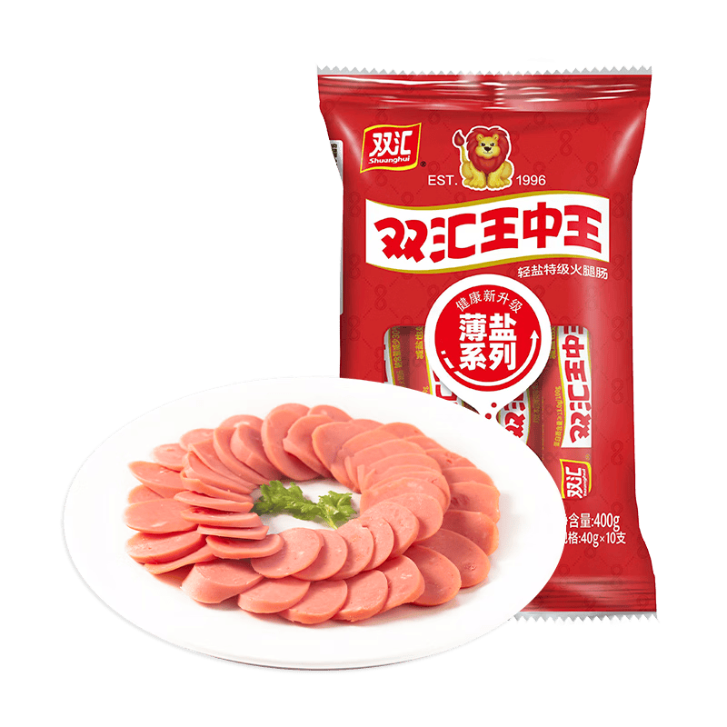 双汇王中王轻盐特级火腿肠40g*10支 香肠 休闲零食 即食 露营 出游