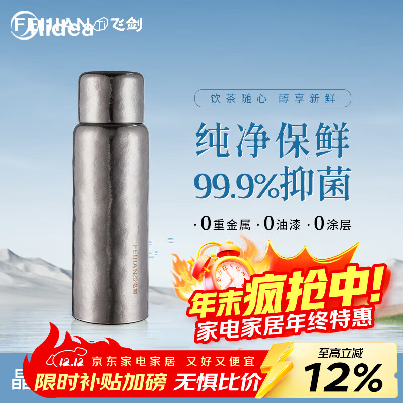 ɽfeijianѱ±ߵ˲豭һѹˮˮ칫Ʒѱ Ŀ420ml 999Ԫ