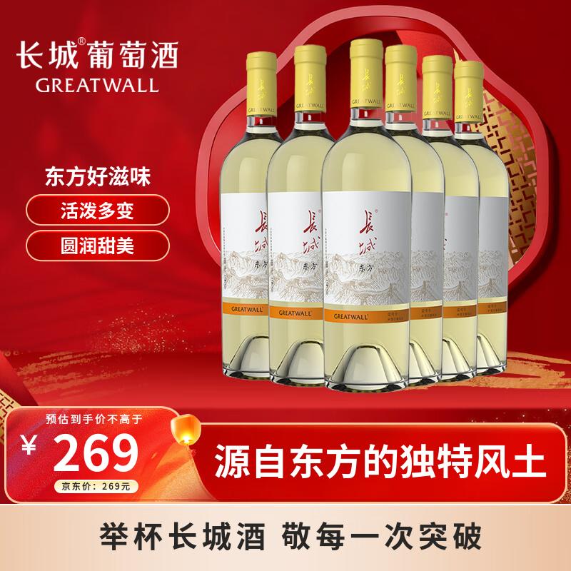 ���Ƕ���ϵ�� ��˾���������Ѿ� ˬ������ ������ѡ 750ml*6ƿ���� 179Ԫ