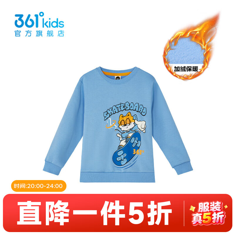 361ͯװͯͷ궬¿Сͯ Ʒ 130cm 55Ԫ