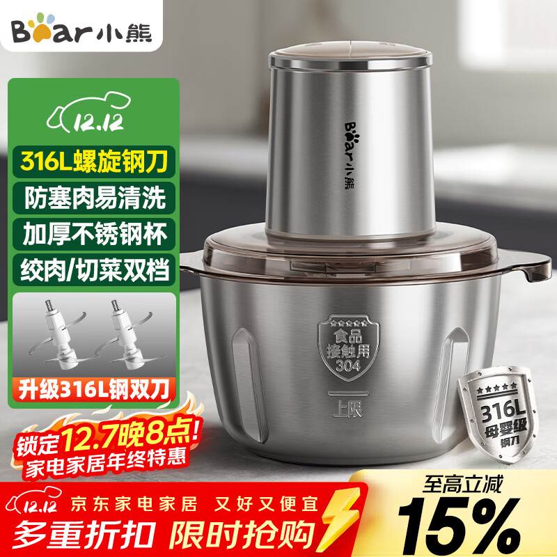 СܣBear ʳӤڻڽ綯Լ2L˫QSJ-L03K3