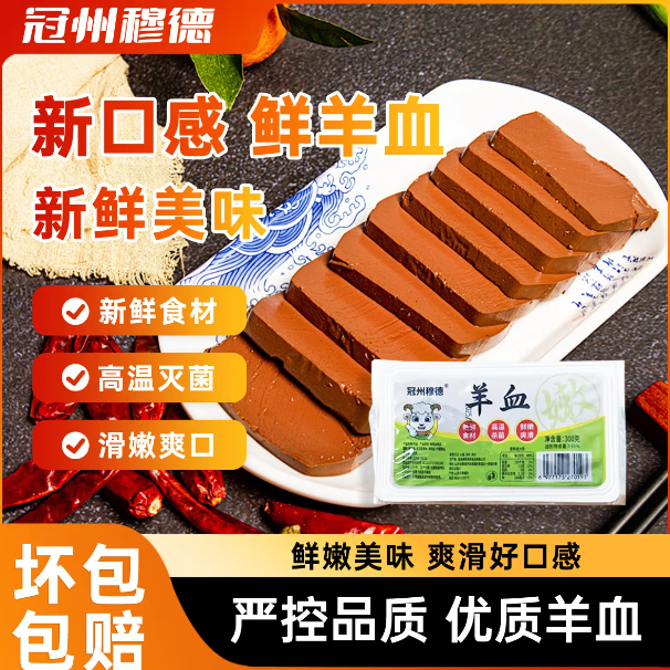 聊冠穆德灵芝羊生鲜新鲜现杀羊排肉法式西餐原切战斧羊排手把肉烧烤  法式灵芝羊排500g 6-8支*2