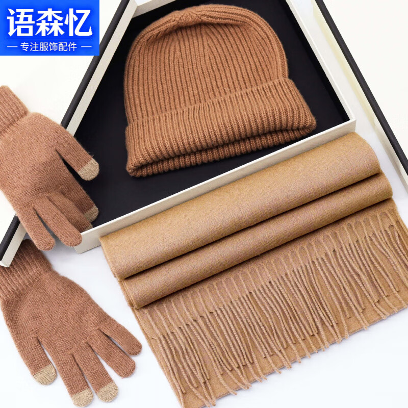 ��ɭ��100%��ɫ��ëΧ�������Ů������Ů�ﶬñ�����׶�����������һ ���������װ--����ɫ 192.28Ԫ