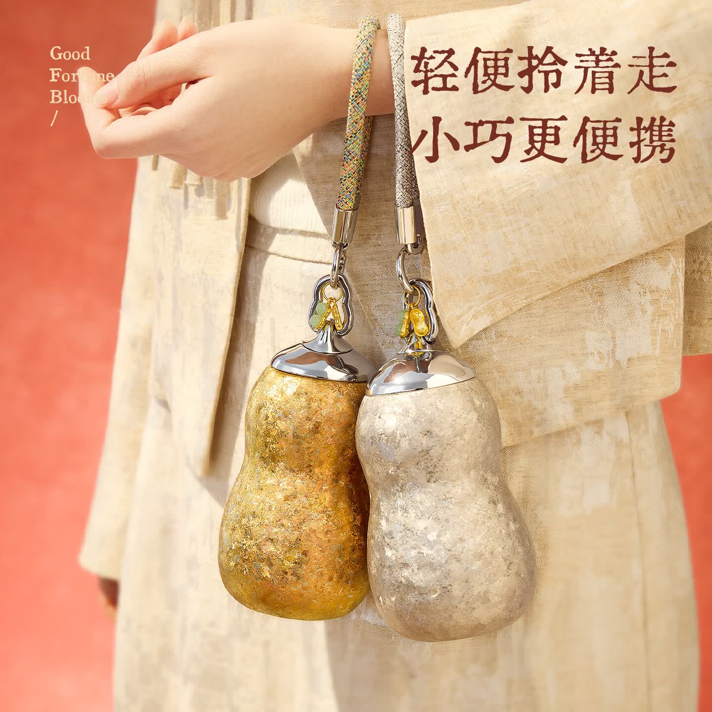 HOOMEY新年礼物花生钛杯吸管保温杯内外纯钛生日水杯子女生高颜值礼盒装 【99.9%内外纯钛+高定礼盒+代写贺卡】好事花生-300ml