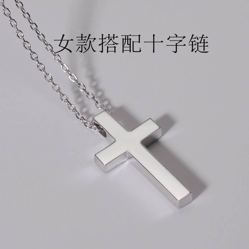 尚多芙男士银项链十字架潮牌男生吊坠简约光面刻字女生锁骨链情侣礼物