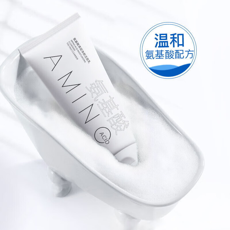抖音爆款氨基酸洁面乳补水控油清洁卸妆洁面泡洗面奶 抖音爆款氨基酸洁面乳3支